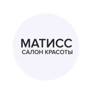 Салон красоты «Матисс» — мелирование в Вологде