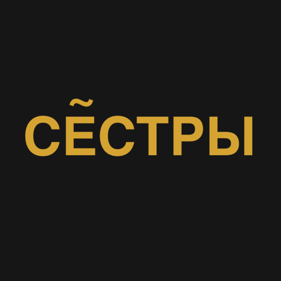 Студия красоты
