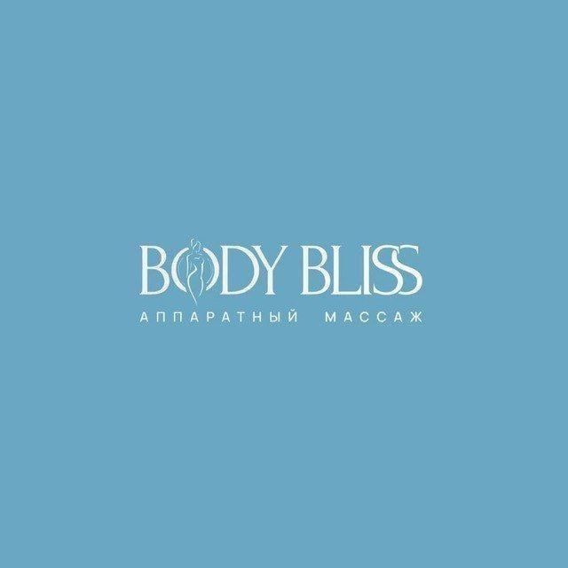 Body Bliss Пенза