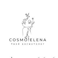 Cosmo ✨ — пилинг в городе Кировск