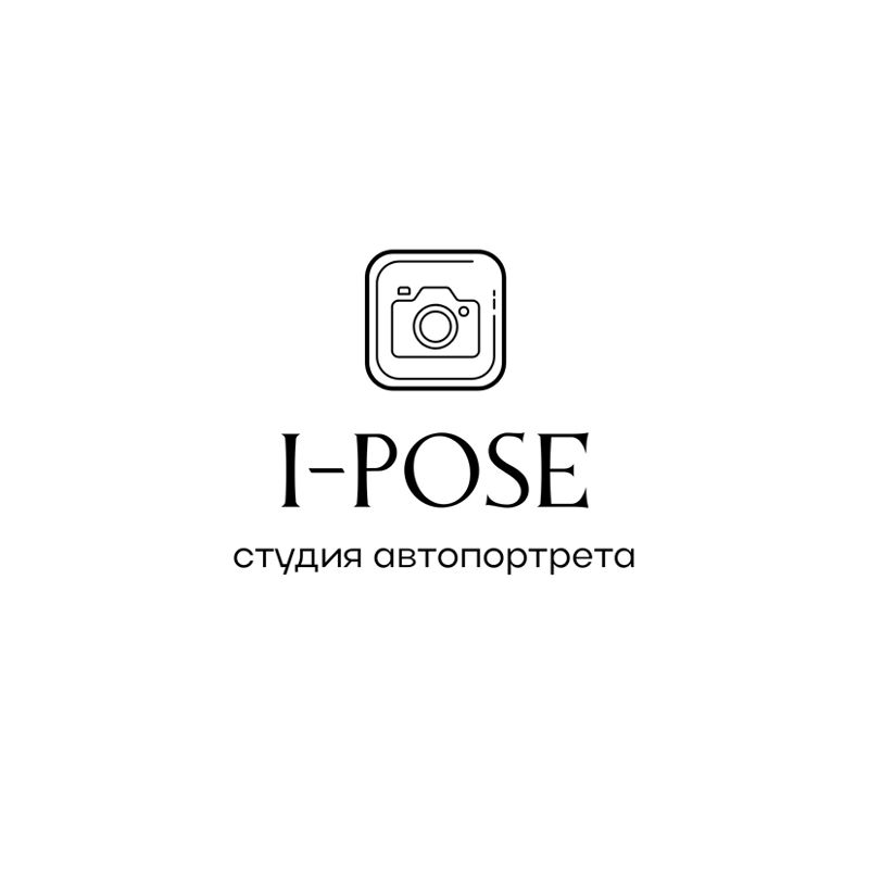 Автопортретная I POSE