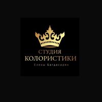 Студия колористики Елены Багдасарян — массаж стоп в Люберцах