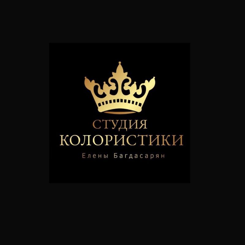 Студия колористики Елены Багдасарян