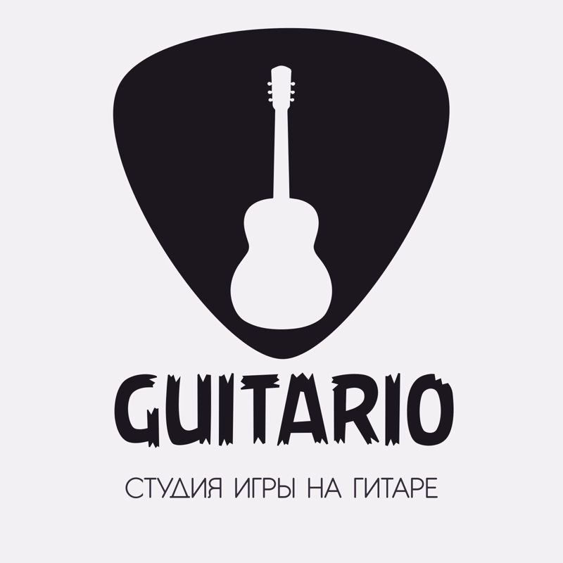Guitario