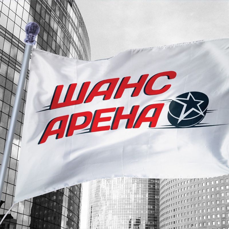 Шанс Арена Массаж