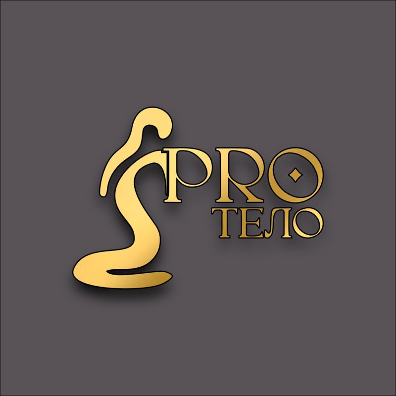 Proтело