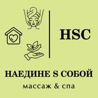 Наедине S Собой — спортивный массаж в Красноярске