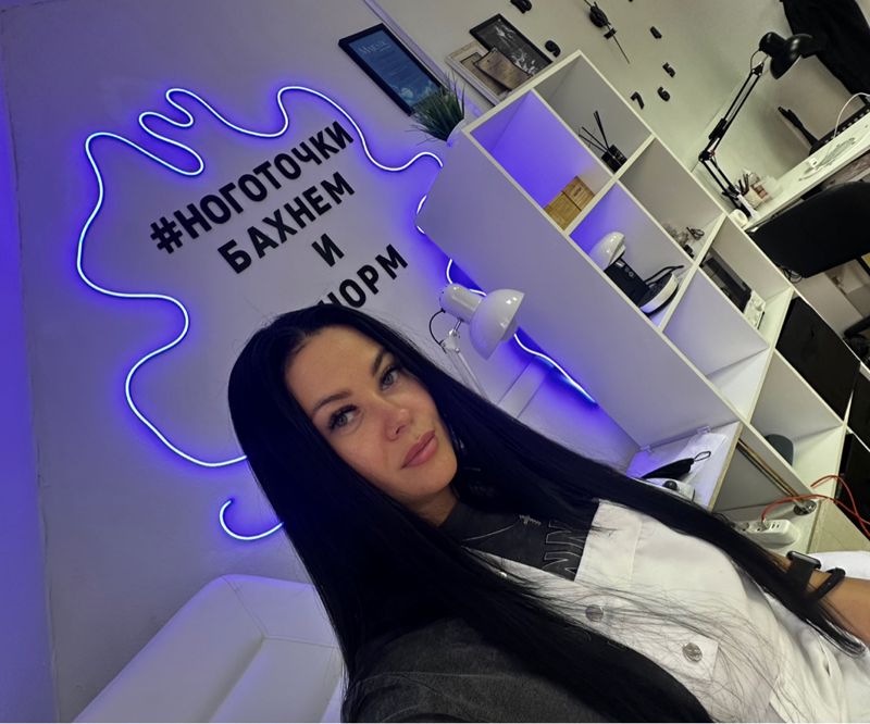 Ульяна