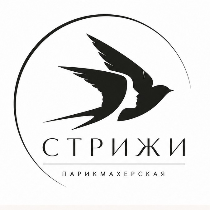 Стрижи