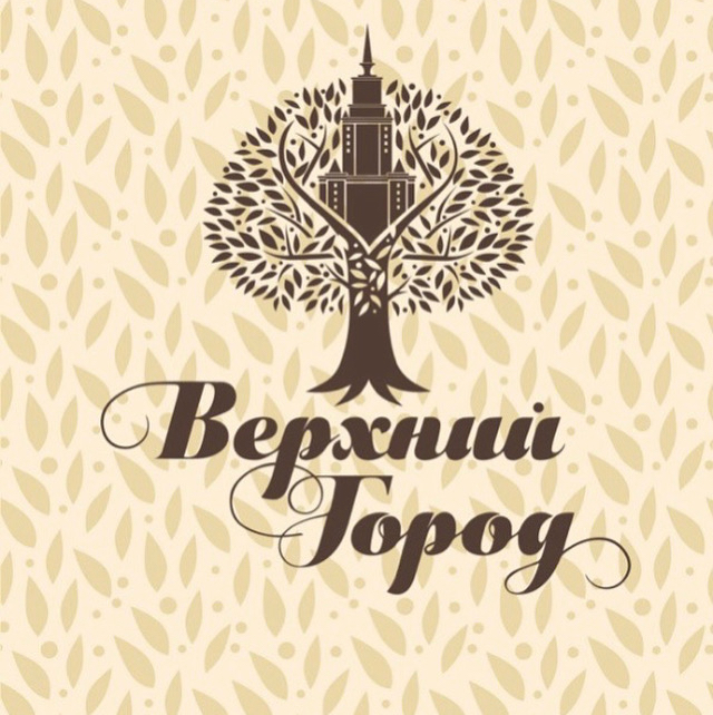 Верхний Город