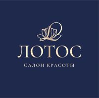салон красоты «ЛОТОС» — эйртач в городе Березники
