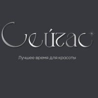 Студия маникюра «Сейчас» — завивка волос в городе Пушкино