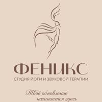 ФЕНИКС — уход tokio inkarami в городе Электросталь