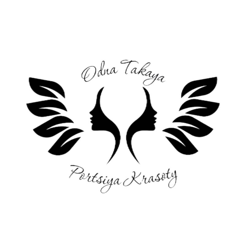 Odna Takaya Порция Красоты