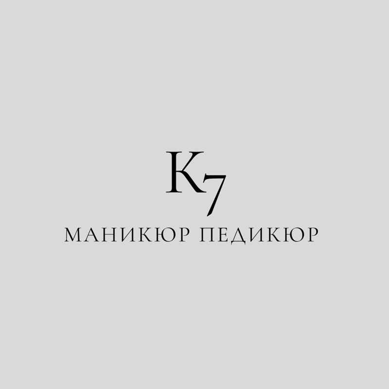 К7