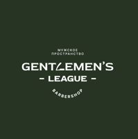 Gentlemen’s league — бритьё бороды в городе Луганск