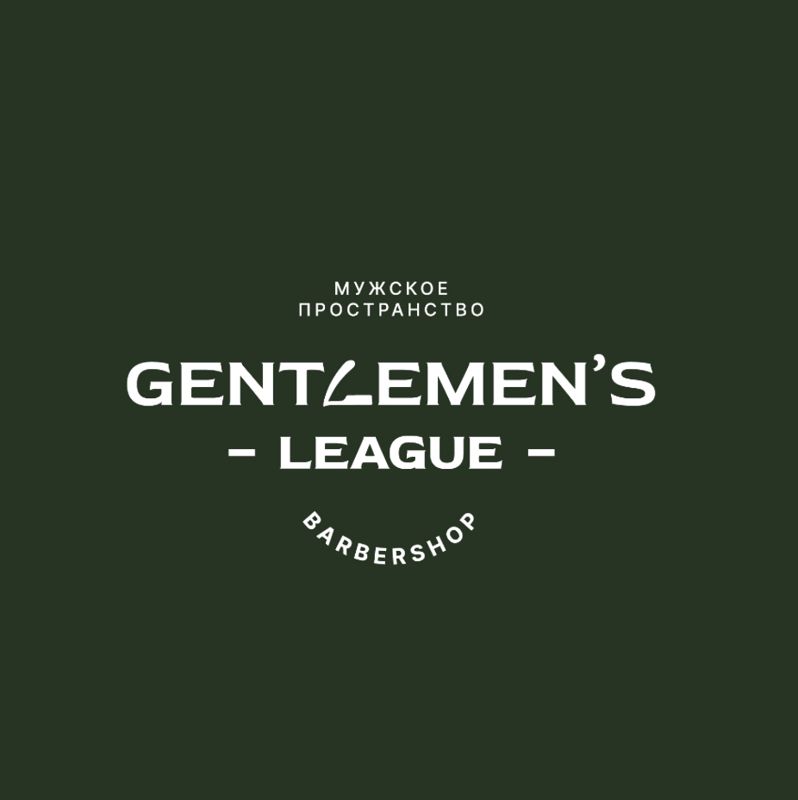 Gentlemen’s league