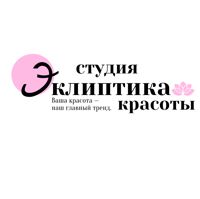 Эклиптика красоты — завивка волос в Воронеже