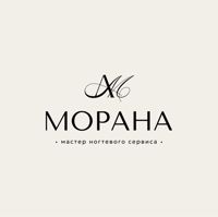 Морана — rf-лифтинг в городе Пышма