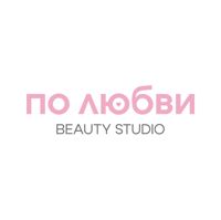 BEAUTY STUDIO «ПО ЛЮБВИ» — спа для рук в Череповце