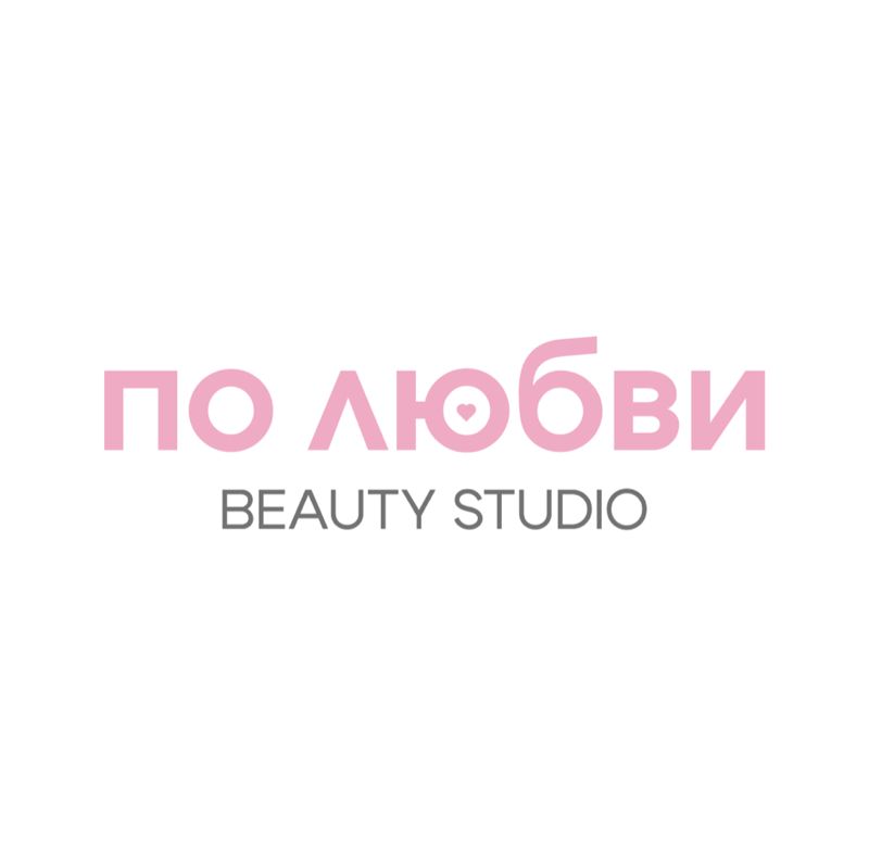 BEAUTY STUDIO «ПО ЛЮБВИ»