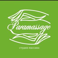 Para_massage_ykt — массаж лица в городе Якутск