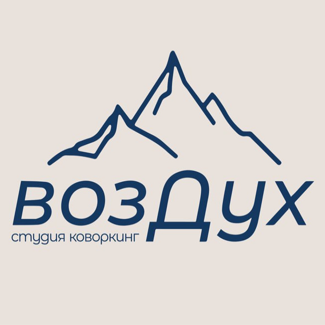 Студия-коворкинг &amp;quot;Воздух&amp;quot;