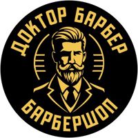 DR.BARBER SHOP — тонирование бороды и усов в Самаре