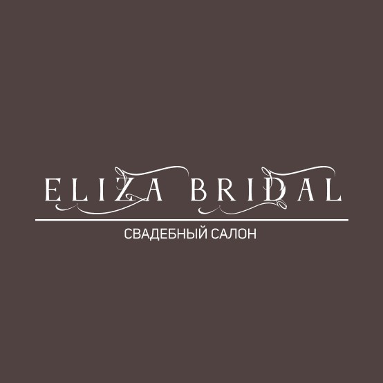 Eliza Bridal. Свадебный салон