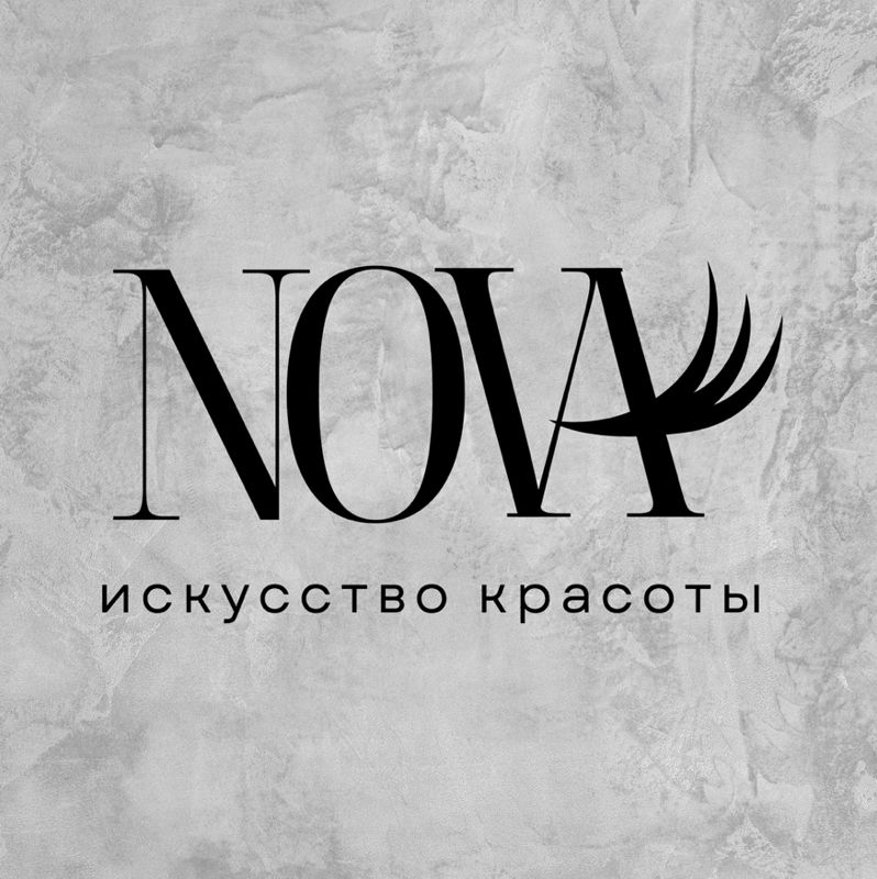 Студия красоты “NOVA”