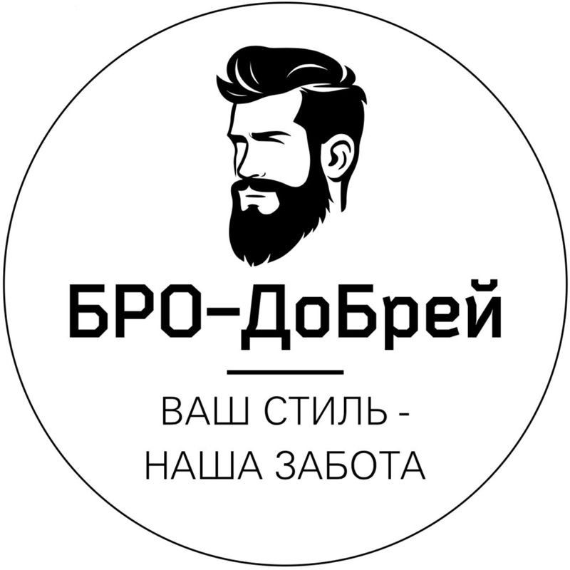 БРО - ДоБрей