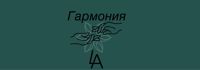 Гармония — массаж лимфодренажный в Мурманске