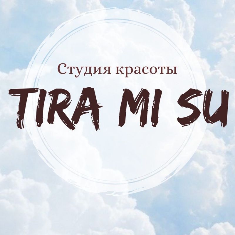 студия красоты Tira mi su