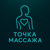 ТОЧКА МАССАЖА|АНДРЕЙ ТИГИН — лазерная эпиляция (пакет линий) в городе Железнодорожный