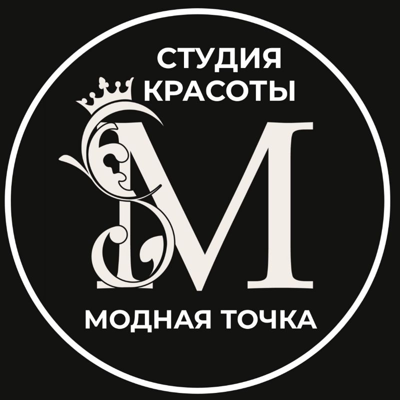 Модная точка