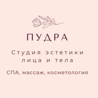 Студия эстетики лица и тела — микротоки в городе Анапа