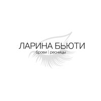 Ларина Бьюти — уход tokio inkarami в Ульяновске