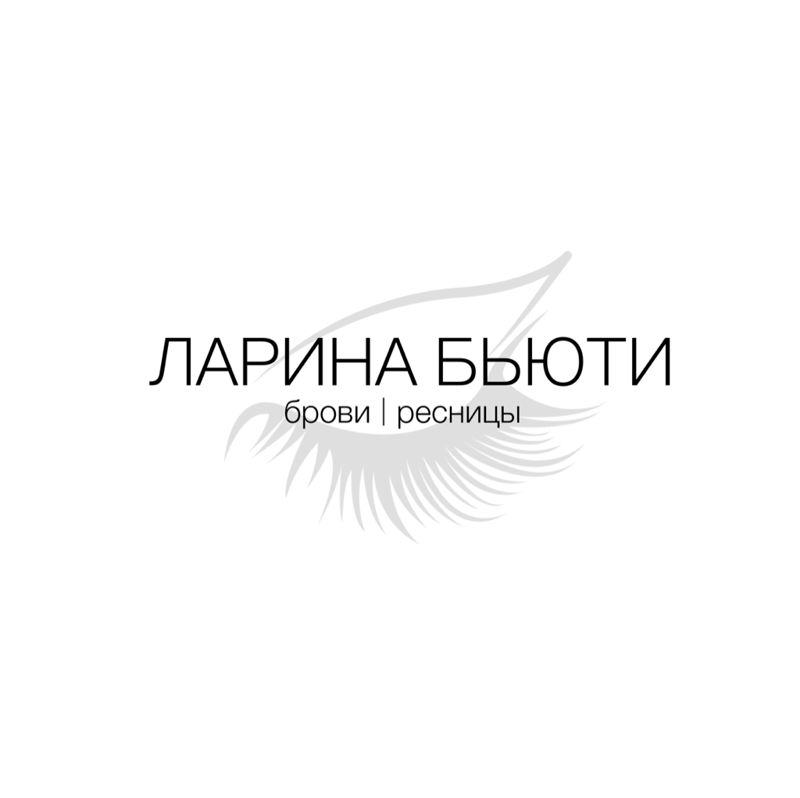 Ларина Бьюти