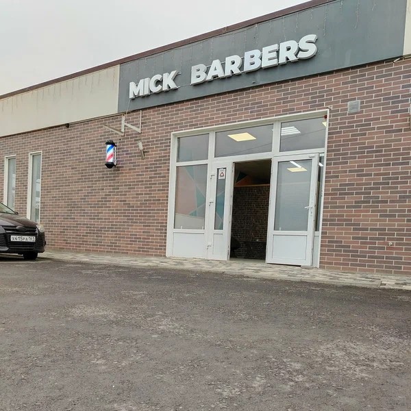 Mick Barbers