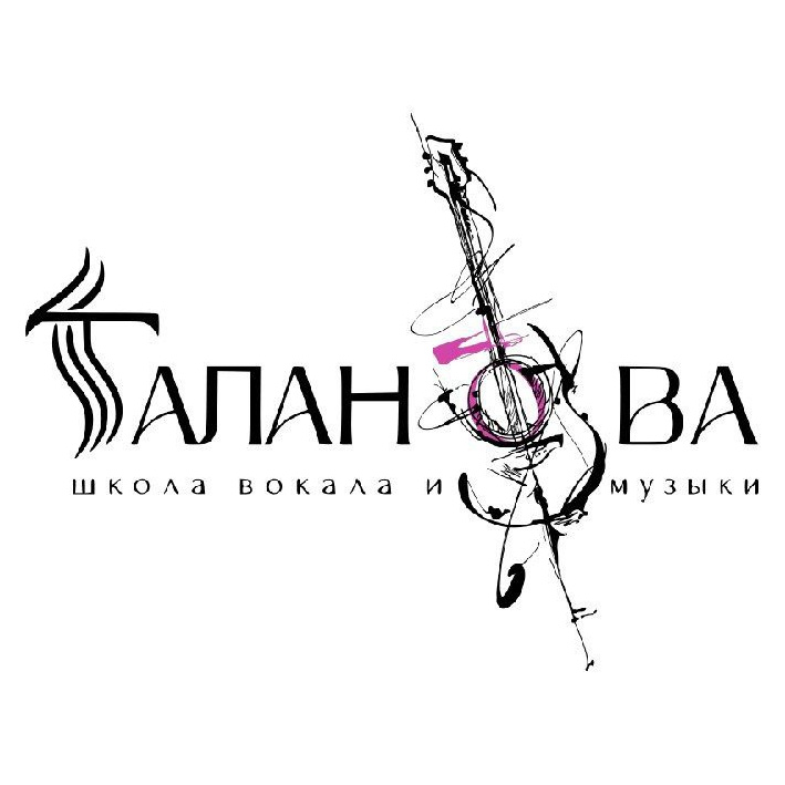Таланова