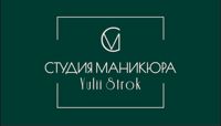 Студия маникюра Yulii Strok — мужской педикюр в городе Гродна