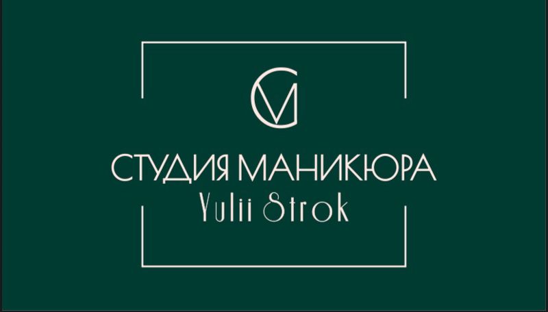Студия маникюра Yulii Strok