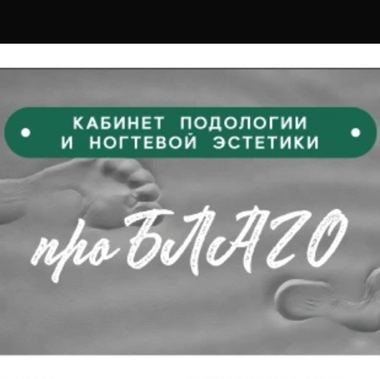 Лилия
