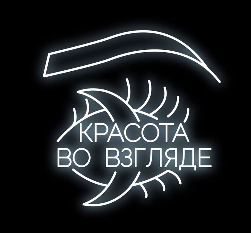 Мастерская Красоты