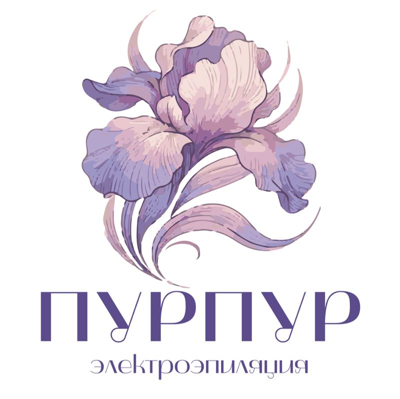 Пурпур
