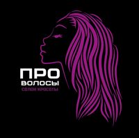 Салон красоты «ПРО волосы» — плетение кос в Калуге