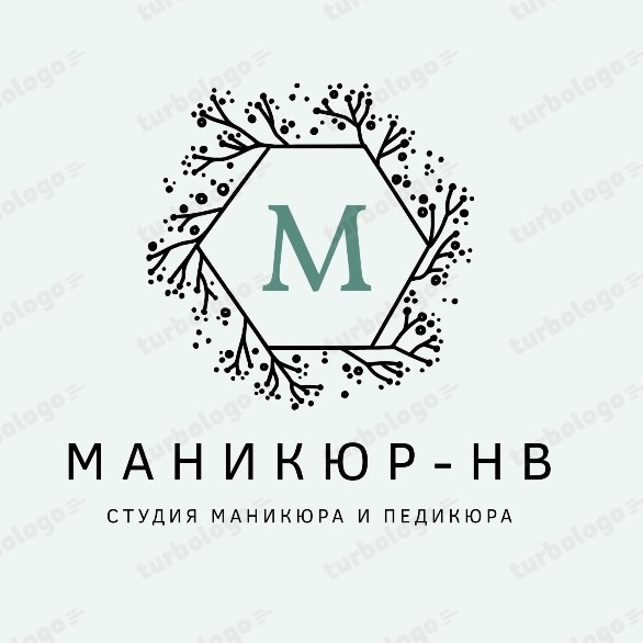 МАНИКЮР-НВ                          Студия маникюра и педикюра