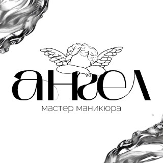 Ангелина