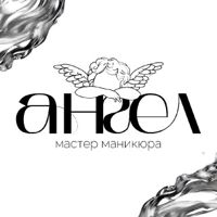 Ангелина — rf-лифтинг в Кудрово