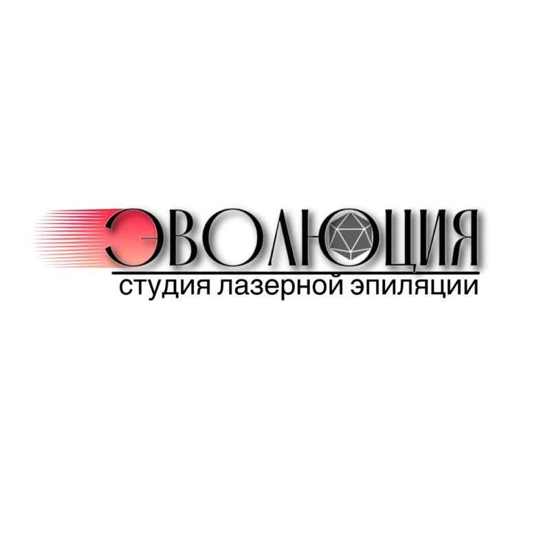 Эволюция